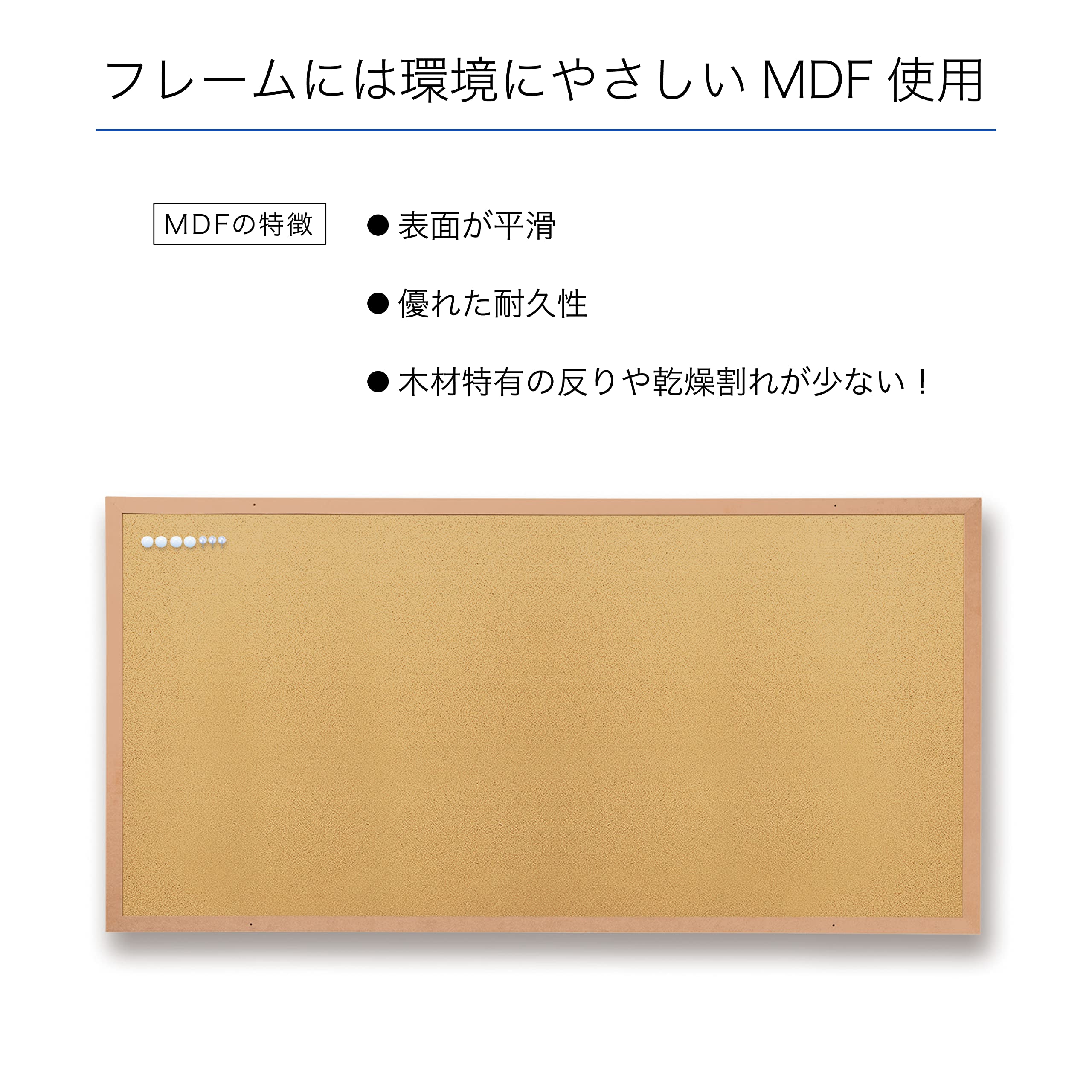 Amazon | アスカ マグピンコルクボード 4L CB342 1800×900mm | 掲示板